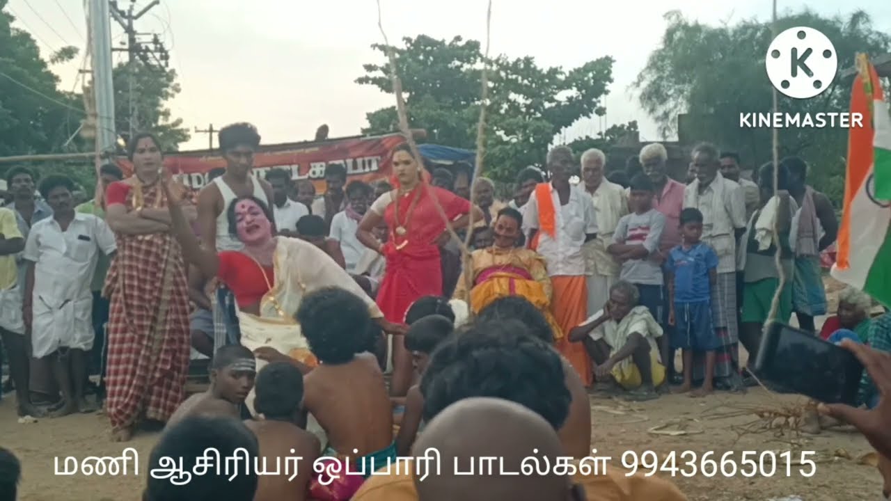 மணி ஆசிரியர் ஒப்பாரி பாடல்கள் வீரமணி நாடகசபா அரியலூர் 9943665015
