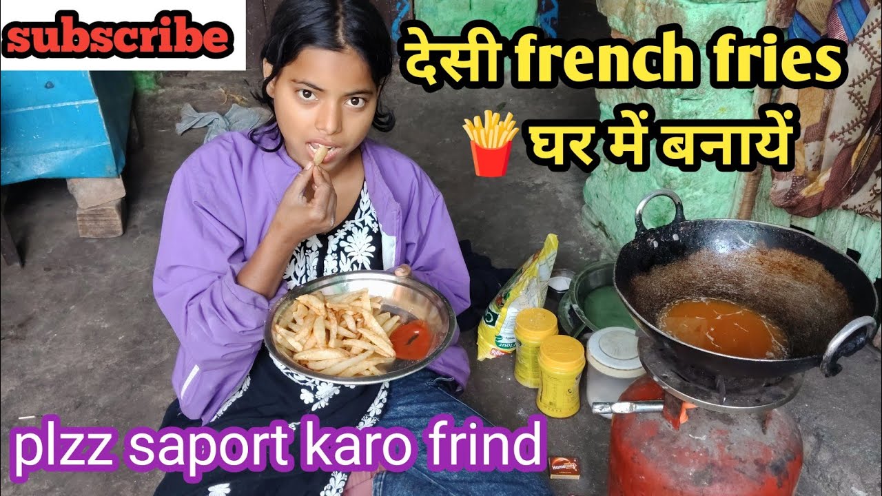 Desi french fries ghar me banaye||देशी french fries घर मैं बनाये 🍟🍟 