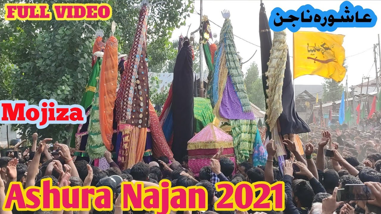 10 Muharram 2021 | Ashura 2021 Najan Sumbal | Mojiza Ashura Najan | Najan Noha | Ashura In Kashmir