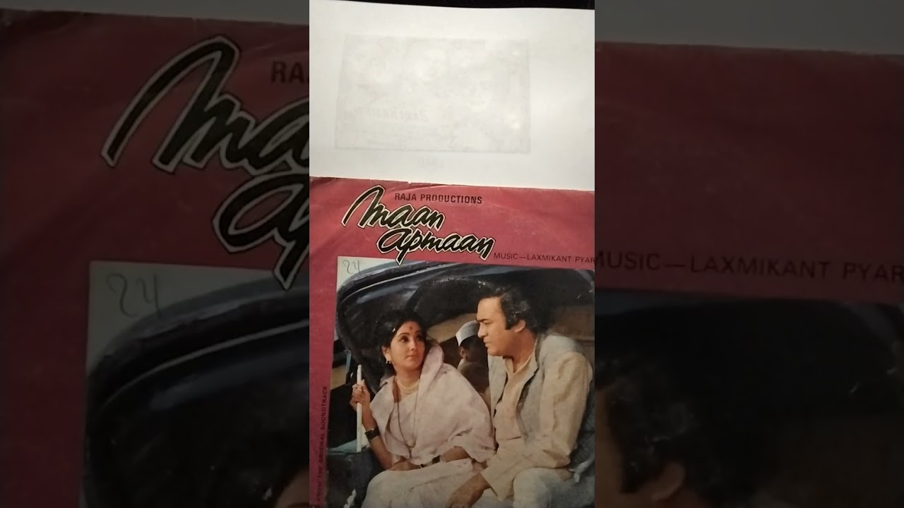 MAAN APMAAN..1978..45 RPM EP..3 SONGS..MOHD.RAFI..ANURADHA..LATA MANGESHKAR..ASHA BHOSLE 