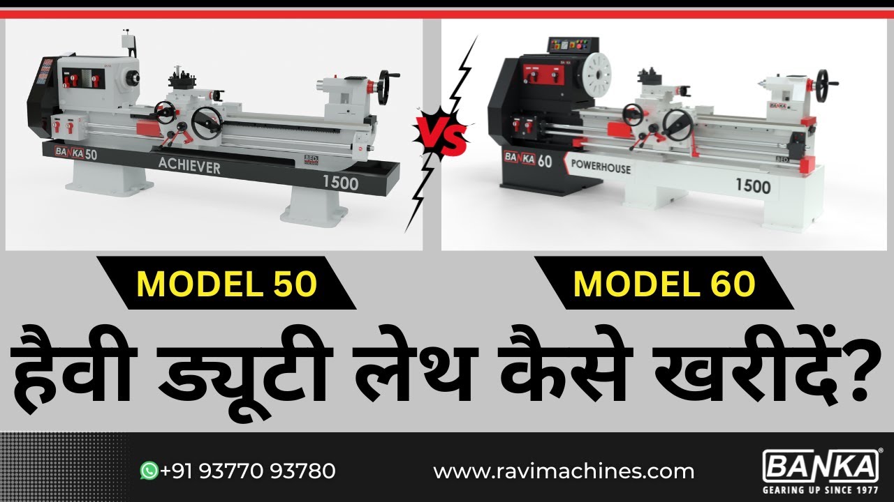 Lathe Machine - Model 60 & Model 50 - Heavy Duty - Comparison Video - BANKA