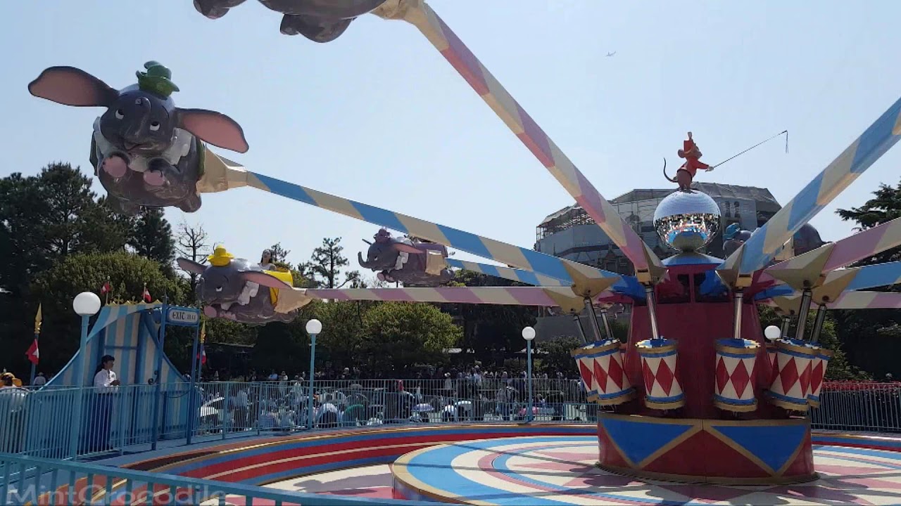 Tokyo Disneyland Dumbo The Flying Elephant