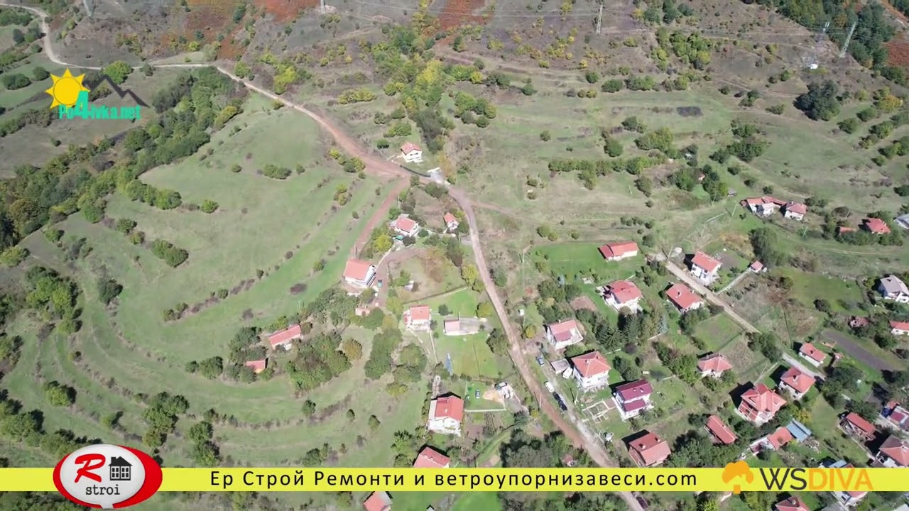 село Клисура - от дрон