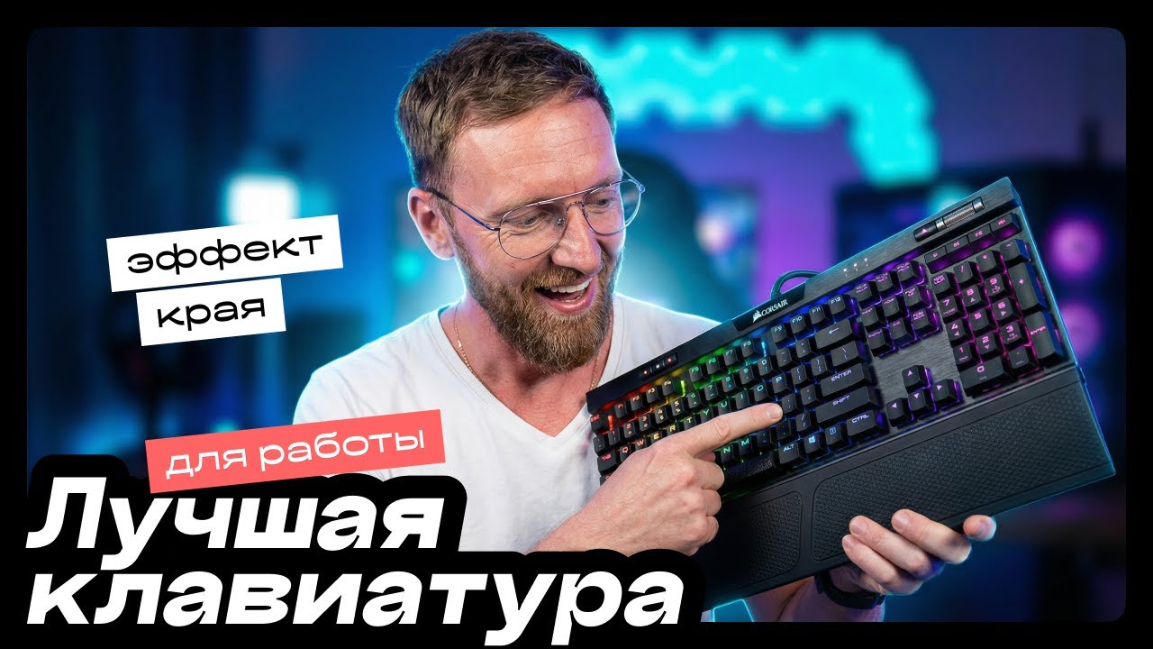 Эффект края Г. Эббингауза и закон Миллера в реальной жизни. Обзор клавиатуры NuPhy Air75 и Air96