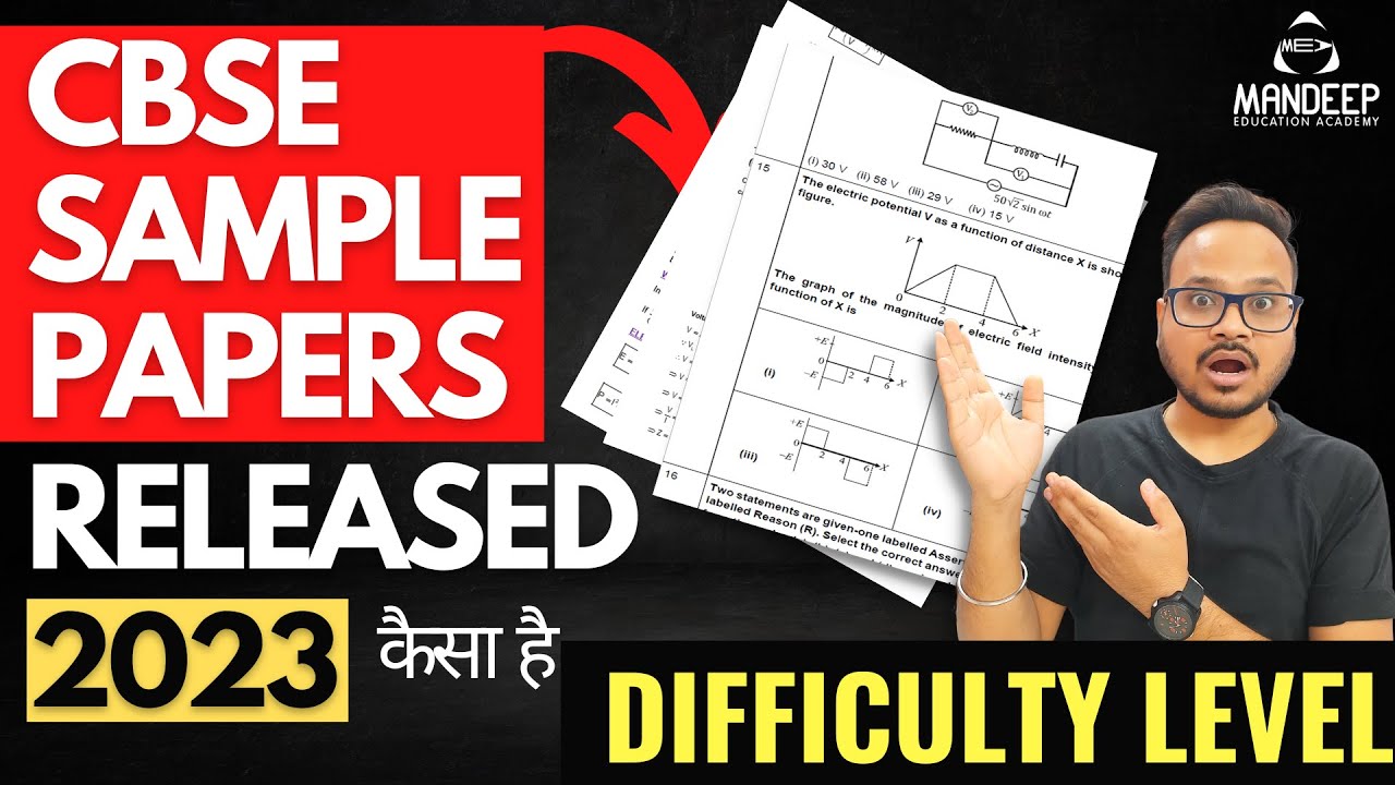 Class 12 CBSE Sample Papers 2023 | Difficulty Level ? How will the Board Paper be? Full Analysis