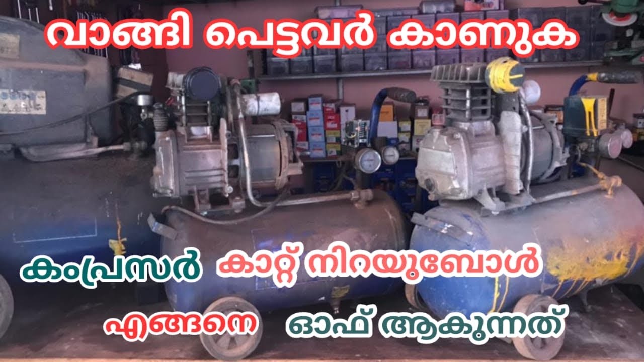 Air compressor working tips  l compressor Malayalam #compressor #aircompressor #K4tools