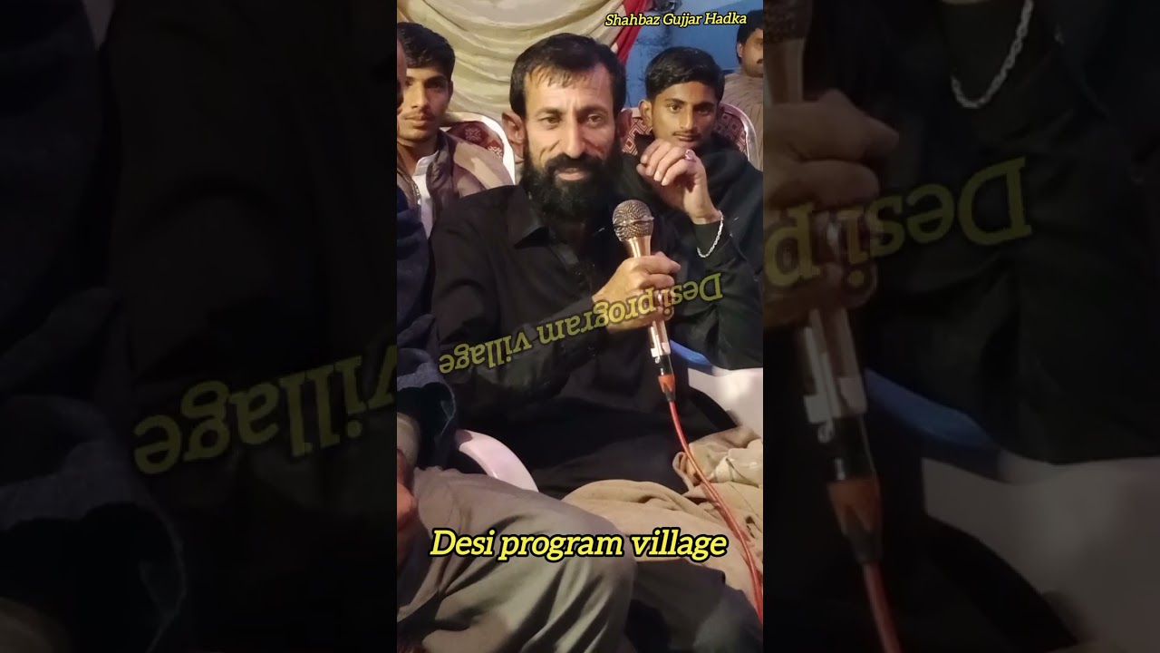 Ch Ehasn || Desi program village