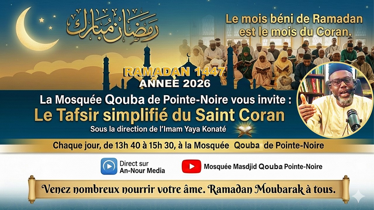 RAMADAN 1447 _ 1er JOUR _ TAFSIR DE LA SOURATE AL-KAHF _ LA CAVERNE _ PAR IMAM YAYA KONATE