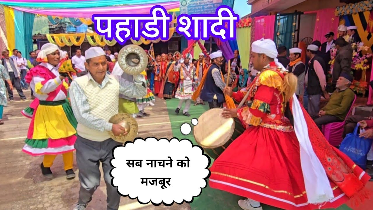 अपनी परम्परा और धरोहर को बचाये हुए है अभी भी#एक बार जरूर देखे वीडियो#viral_video/तनुज की सादी#laxman