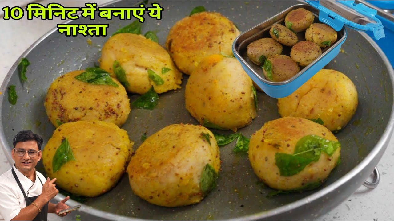 10 मिनिट में तैयार होने वाला एक नया नाश्ता रेसिपी | crispy and tasty breakfast recipe.