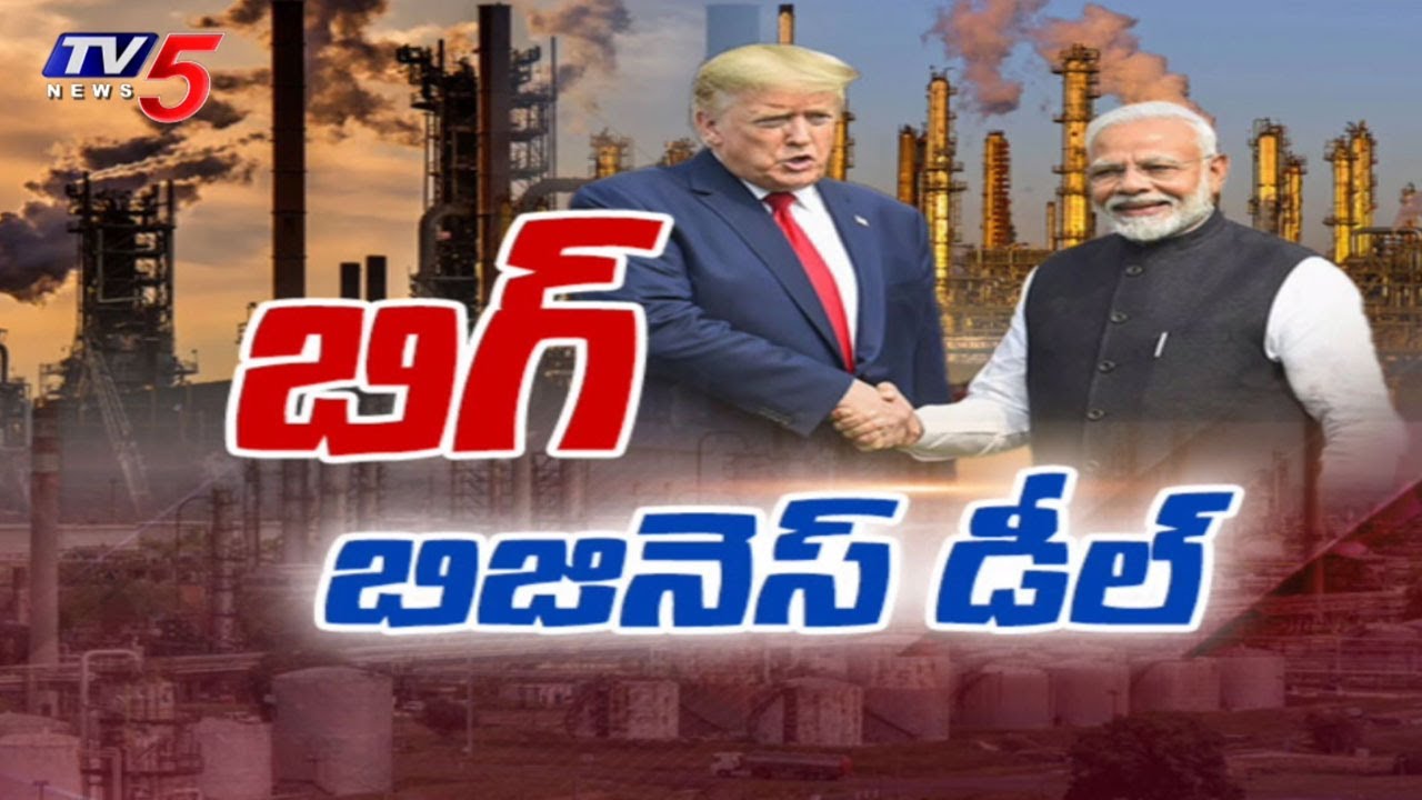 India US Trade Deal Latest Update | Trump Cuts Tariffs on India | PM Modi | TV5 News