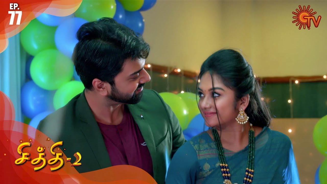 Chithi 2 - Episode 77 | 3rd September 2020 | Sun TV Serial | Tamil Serial