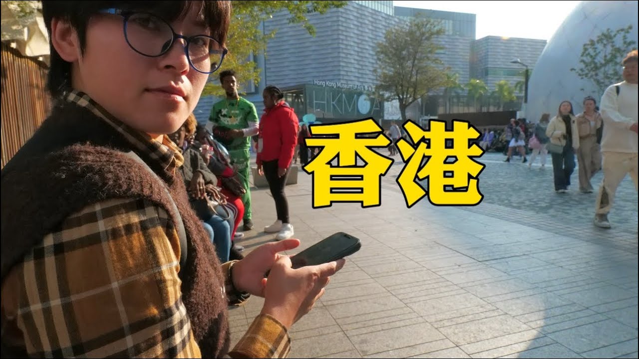 骑行在家休息约台湾友人同游香港，维多利亚港真漂亮！
