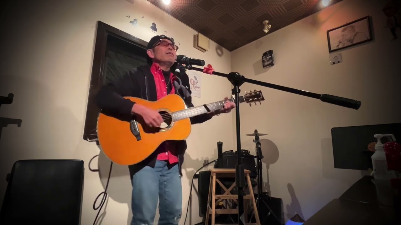 長渕剛さん『俺らの家まで』cover 2026.1.11(sat)