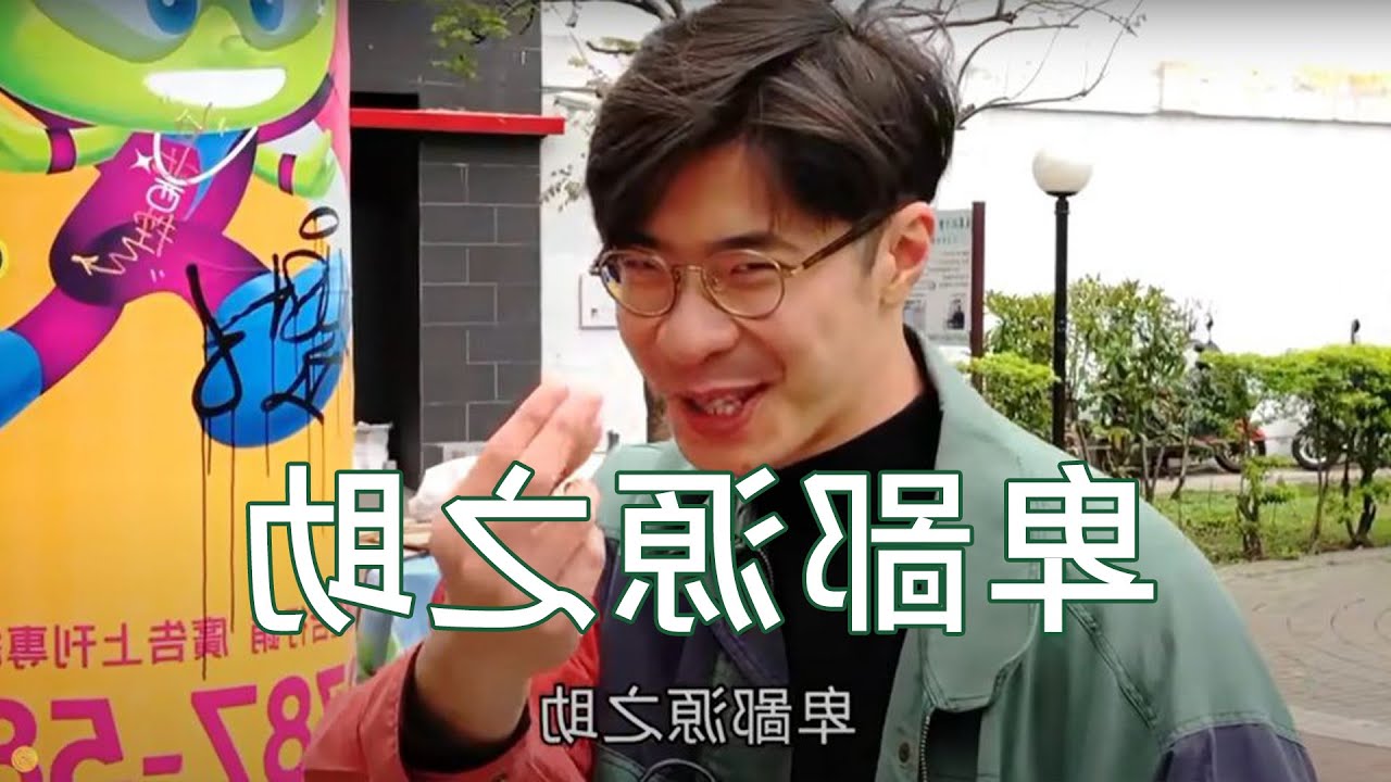 【倒帶】！天一的助之源鄙卑：人狂鄙卑【助之源鄙卑】