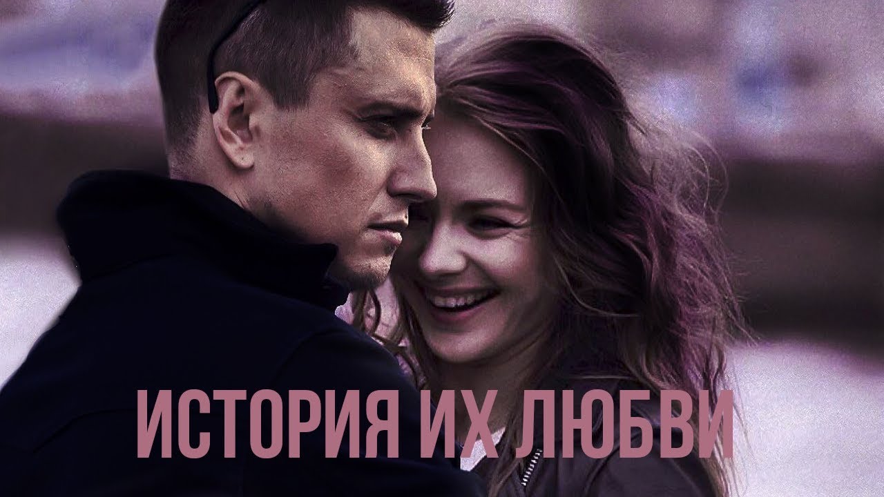 ◀Игорь❖ Вика ►История их  любви ... [Т/с 