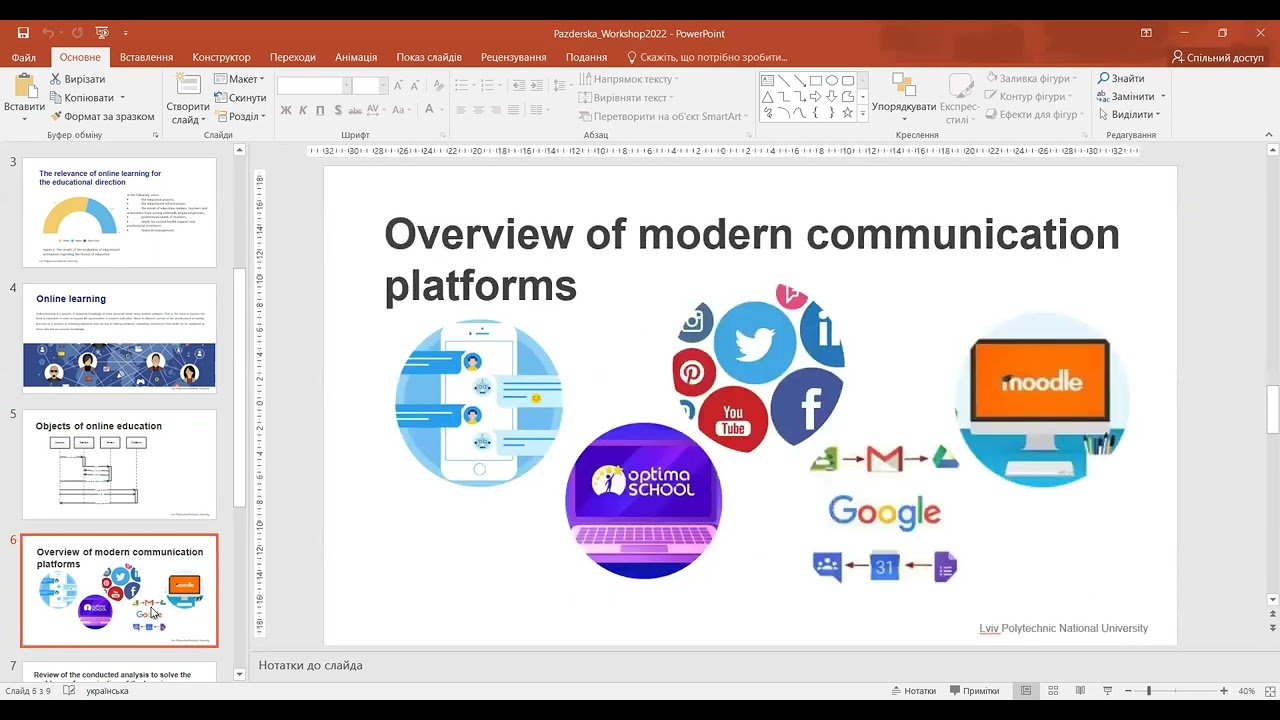 The use of modern communication platforms for the organization of online education