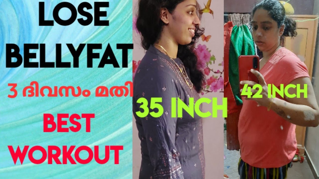 3 DAYS BELLY FAT CHALLENGE|GET RID OF BELLY FAT IN 3 DAYS/ PART 1 malayalam/bethechange
