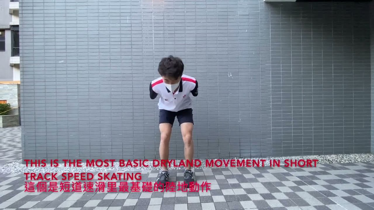 Cushions 雙腿蹲起 - Short Track Speed Skating 短道速滑