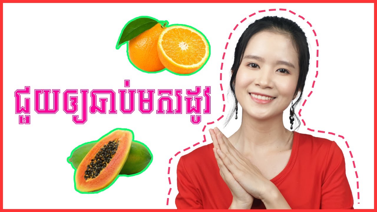 6 វិធីជួយឲ្យឆាប់មករដូវ / 6 ways to make period come faster 🔻 | បុប្ផា-Bopha Purple
