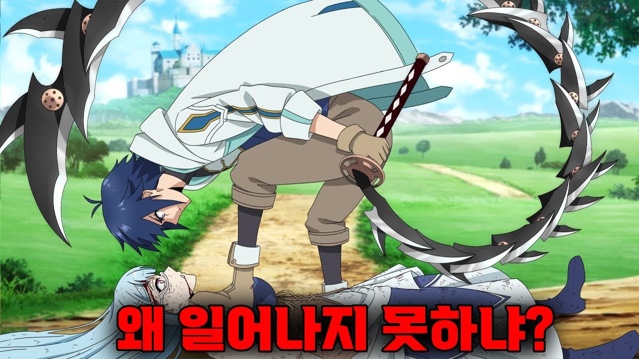 그는 약한 마법사라는 이유로 퇴학당했지만, 자신도 모르게 S급에게 비밀리에 훈련받았다