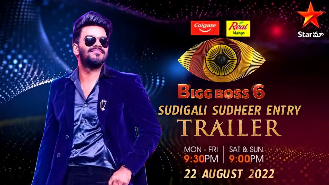 Bigg Boss 6 Sudigali Sudheer Entry Trailer | Bigg Boss 6 Grand Opening Promo | Nagarjuna, Star maa