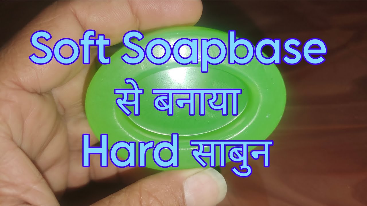 How to fix your soft soap Neem Aloevera साबुन #trending  #trend #viral #viralvideo