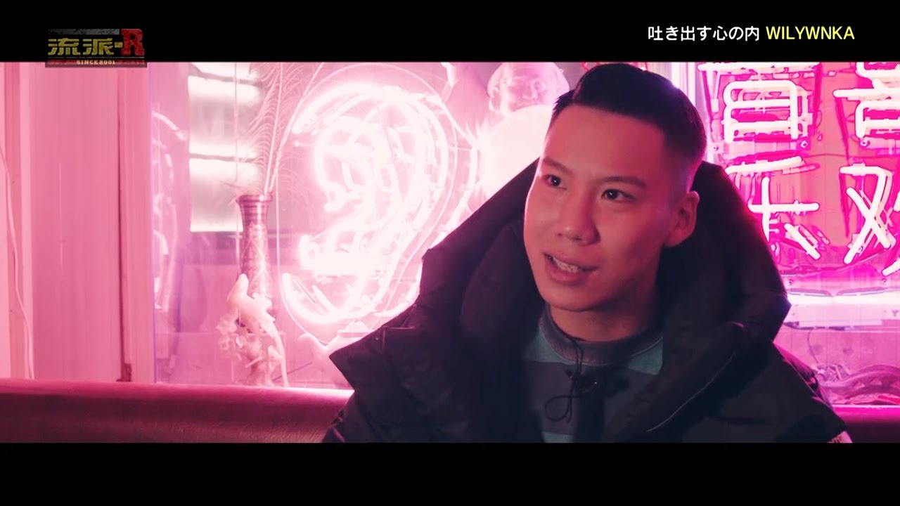 流派R WILYWNKA 20210115 OA