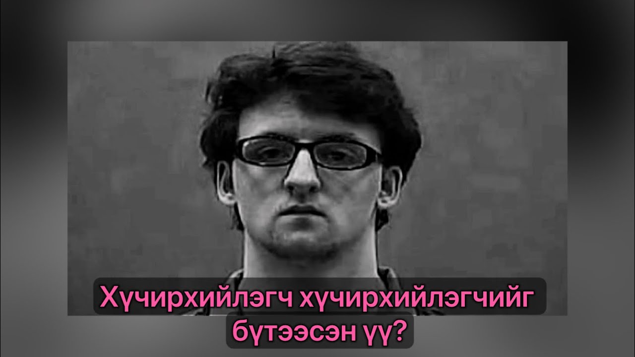 [БОЛСОН ЯВДАЛ, ГЭМТ ХЭРЭГ] Sisk гэр бүлд тохиолдсон аймшигт аллагын шалтгаан юу байсан бэ?