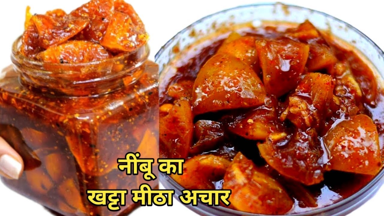 मां के हाथ जैसा नींबू का अचार | खट्टा-मीठा परफेक्ट स्वाद | Neebu ka Achar | Lemon Pickle recipe 