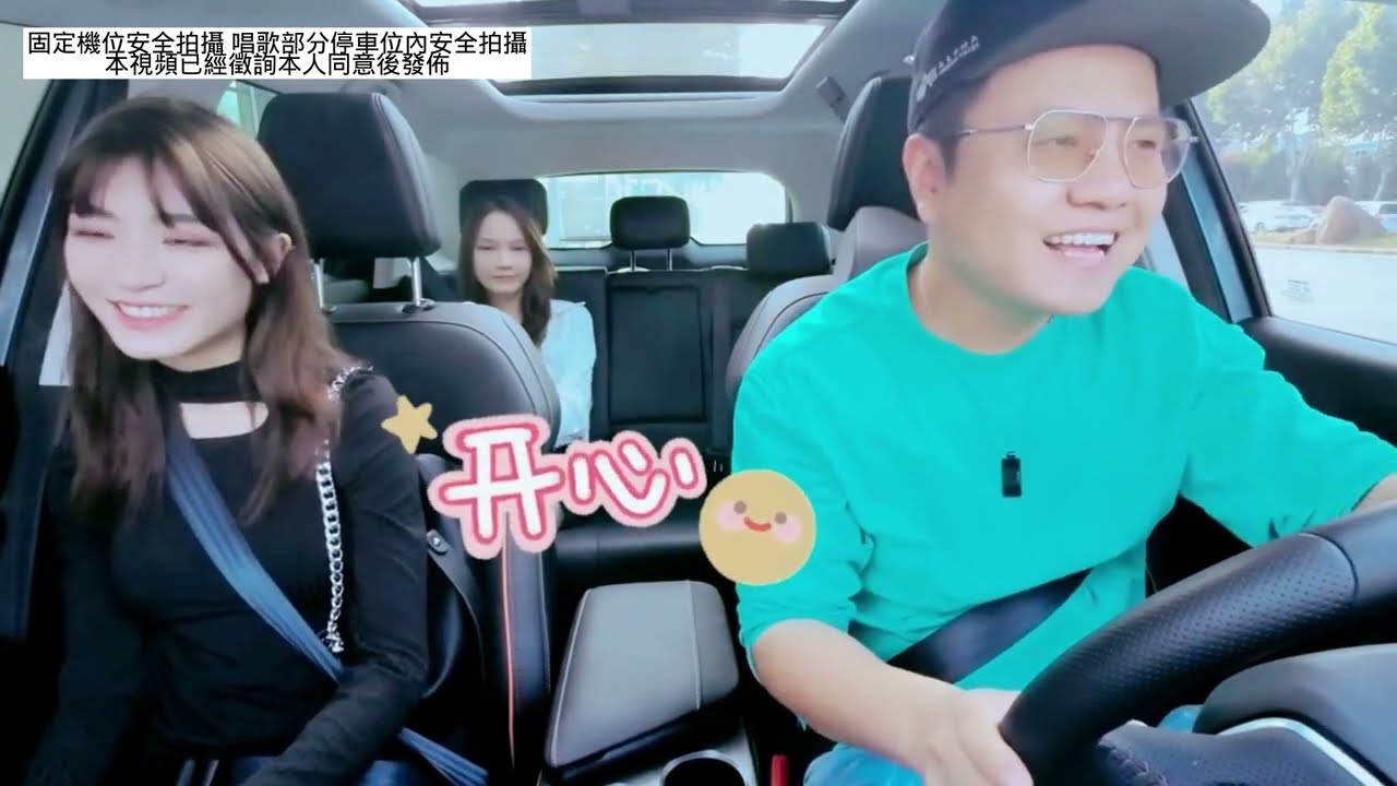 【調調】搭車遇到唱將你會怎樣合輯40(空心/忠華魂) #的士 #計程車 #網紅 #唱歌 #搞笑 #驚喜 #愛唱歌的母腦斧 #愛唱歌的騾子