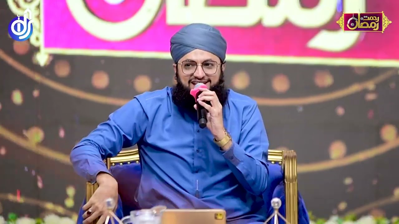 Mustafa Ap k Jaisa || Hafiz Tahir Qadri