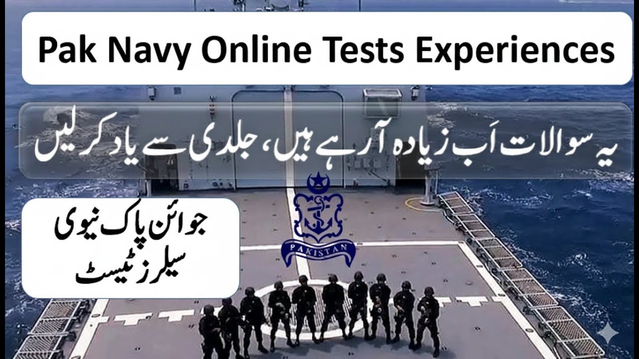 Pak Navy Sailor Test Preparation 2025 | Solved MCQs & Past Papers