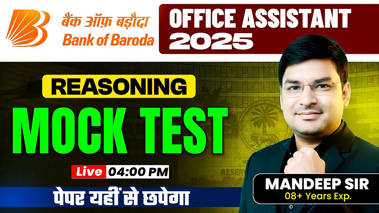 Bank of Baroda Office Assistant 2025 | Reasoning Mock Test 🔥 | Exam Level