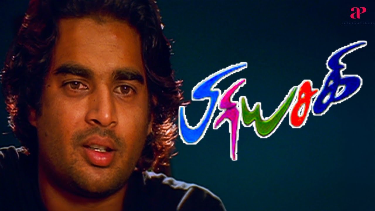 Priyasakhi Movie Scenes | Sadha’s Divorce Plans: What’s Next ? | Madhavan | Sadha