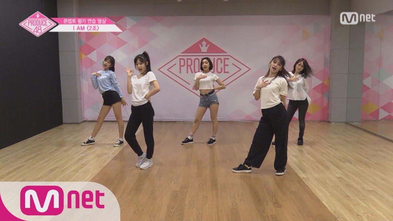 PRODUCE48 [단독/48스페셜] 콘셉트 평가 연습 영상ㅣ♬ I AM_2조 180803 EP.8