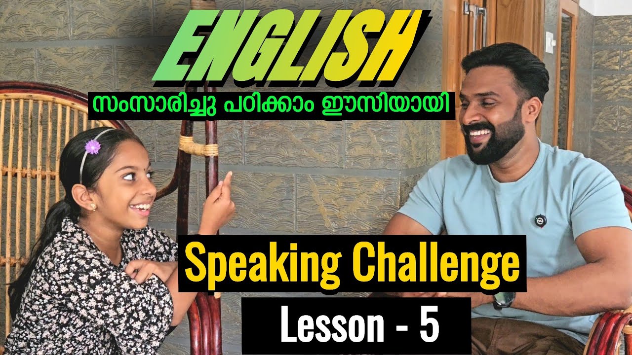 English Speaking challenge 5 | Daily life conversation | ഇംഗ്ലീഷ് സംസാരിച്ചു പഠിക്കാം | Milus Vlog