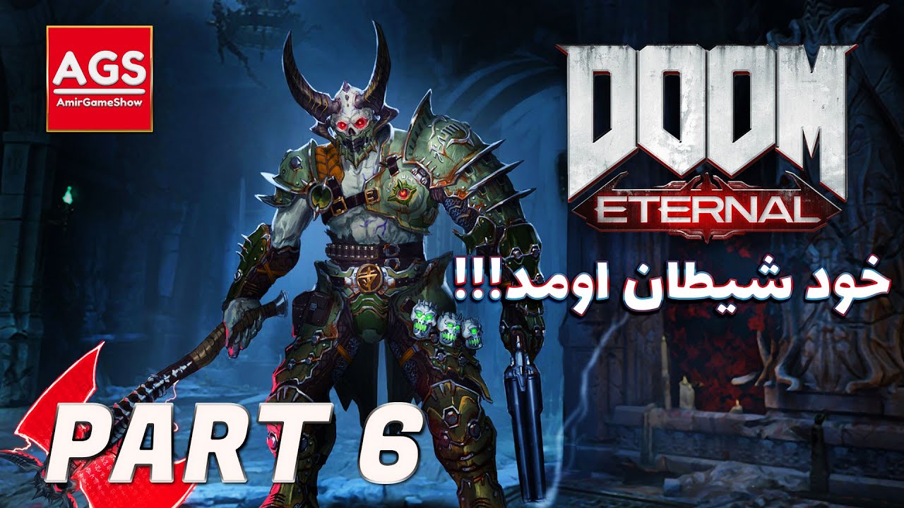 Doom Eternal - خود شیطان اومد