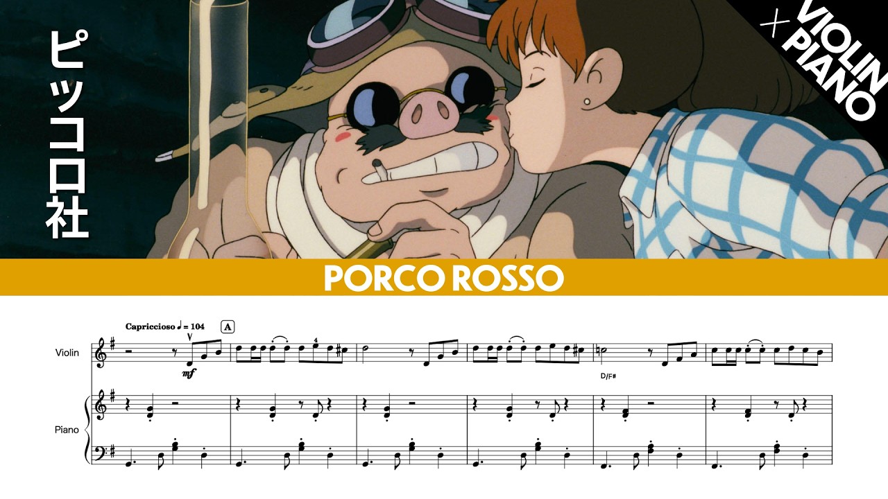 Piccolo S.P.A. (Violin ✕ Piano cover)