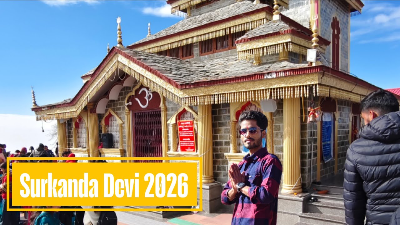 Surkanda Devi Darshan 2026 | 1st Jan 2026 #himanshudhimanvlogs #surkandadevi #maa #darshan #newyear 