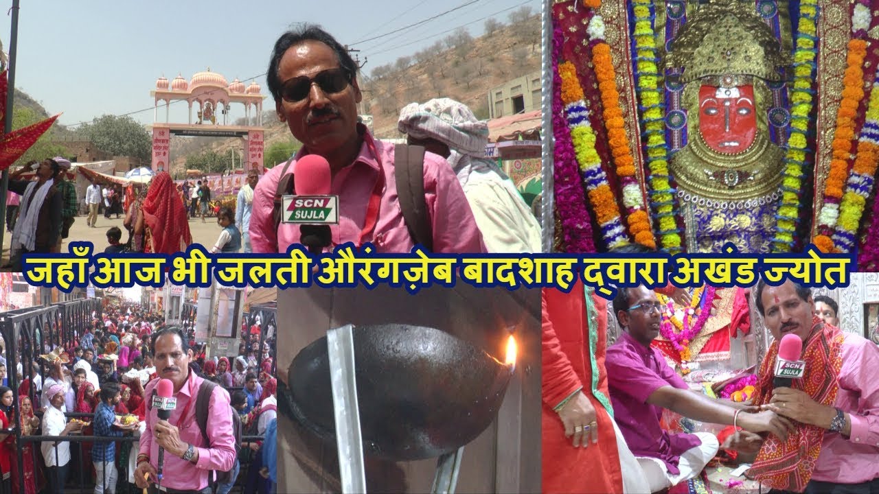 जीण माता के सम्पूर्ण दर्शन II Jeen Mata Mandir, Sikar (Rajasthan) IIJeen Mata Dham