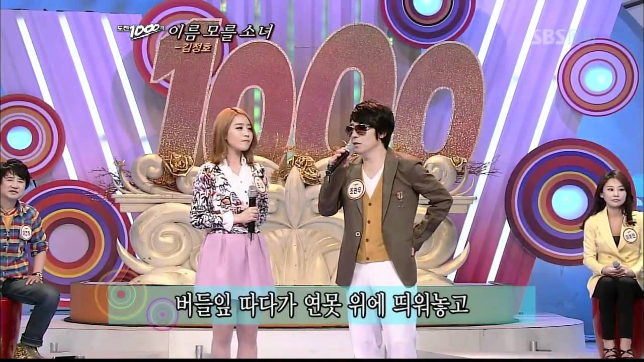 도전1000곡(143회)_04