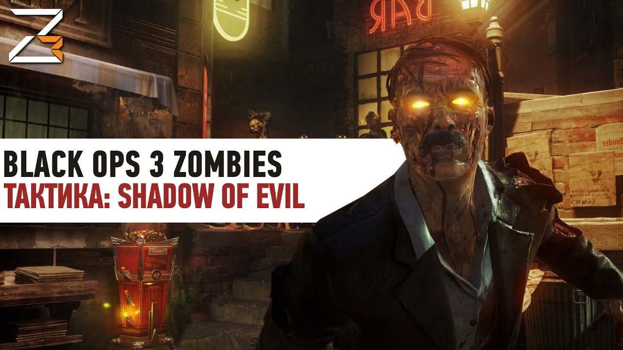 Тактикана первой карте Call of Duty Black Ops 3 ZOMBIES