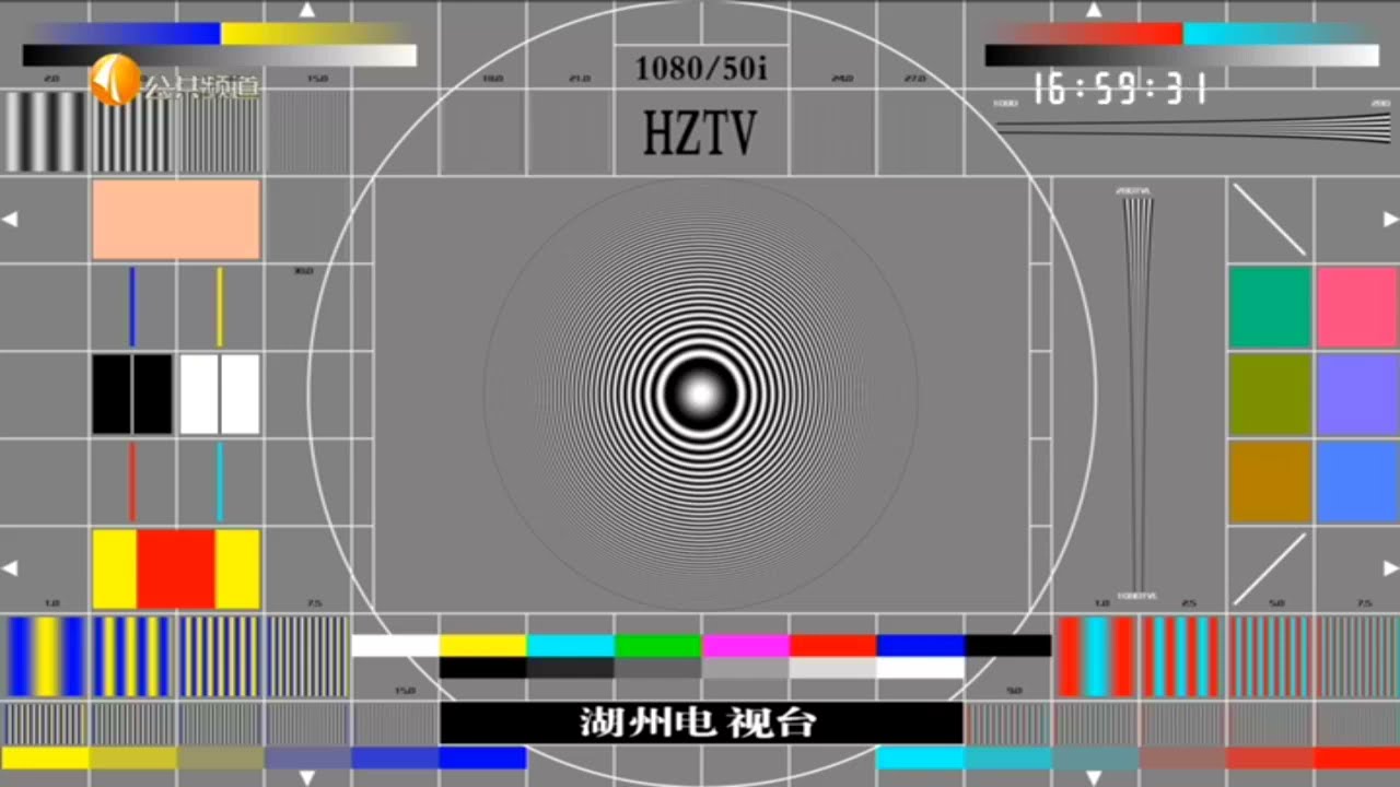 Начало эфира после профилактики канала HZTV 3 (Хучжоу, Чжэцзян, Китай) 22.04.2025