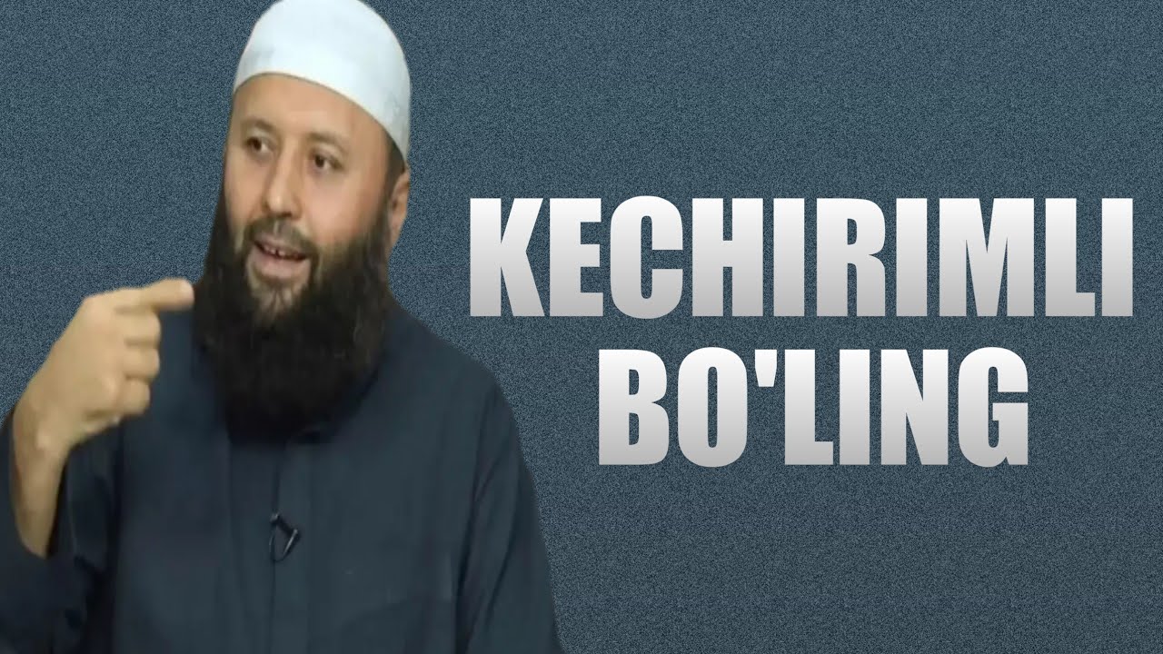 KECHIRIMLI BO'LING | SHAYX SODIQ SAMARQANDIY