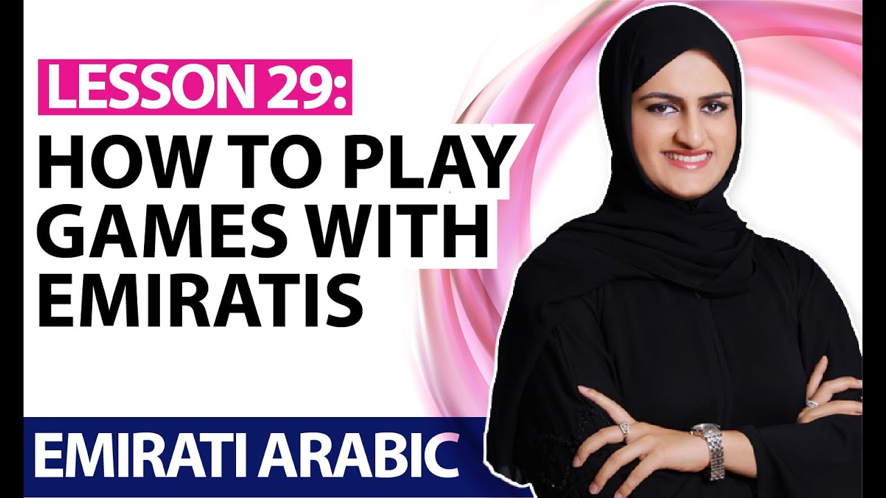 Lesson 29: How to play games with Emiratis | Learn Emirati Arabic | Al Ramsa Institute