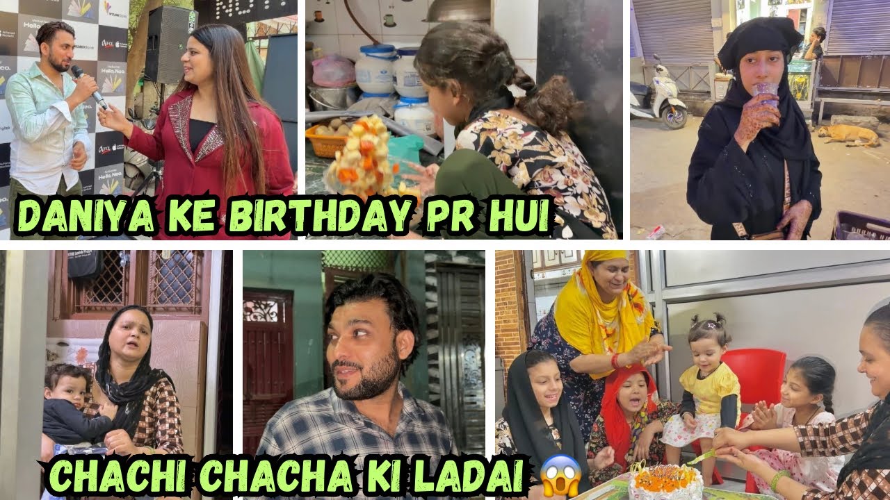 Daniya ke Birthday par Chachi Chacha ki Buri Ladai 😱 | Seelampur Market Shopping & iPhone 17 Pro 