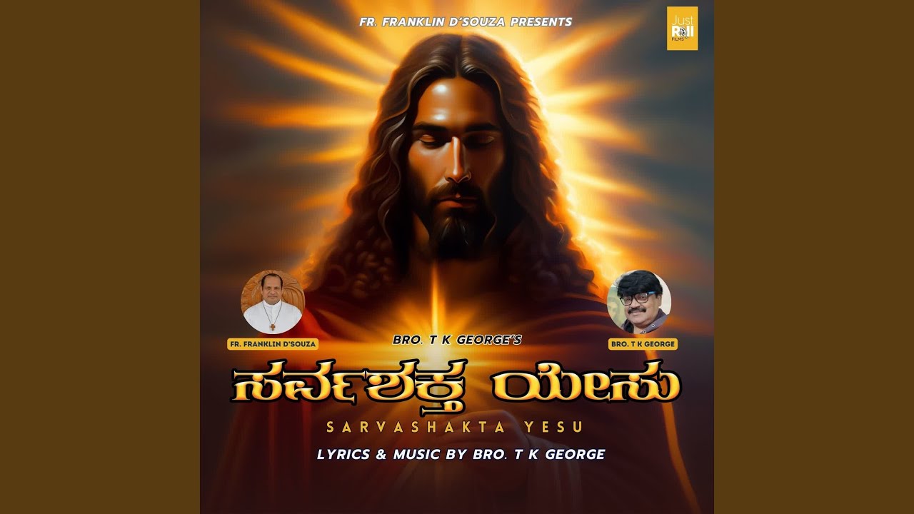 Huttu Kurudananna