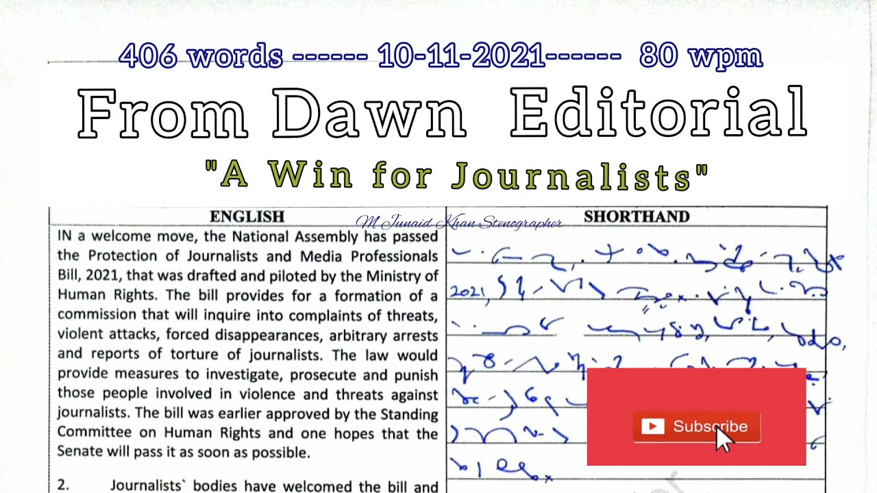 #264 | 80 WPM Dawn Editorial Dictation | 80 WPM Shorthand Dictation | M Junaid Khan Stenographer