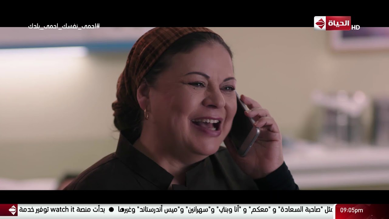 مسلسل قوت القلوب - قوت كانت هتتجنن عشان مش لاقية خالد شوف عملت إيه لما ردت عليه وقفشته